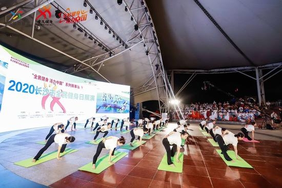 活力星城動起來！2020長沙市全民健身日展演活動精彩上演
