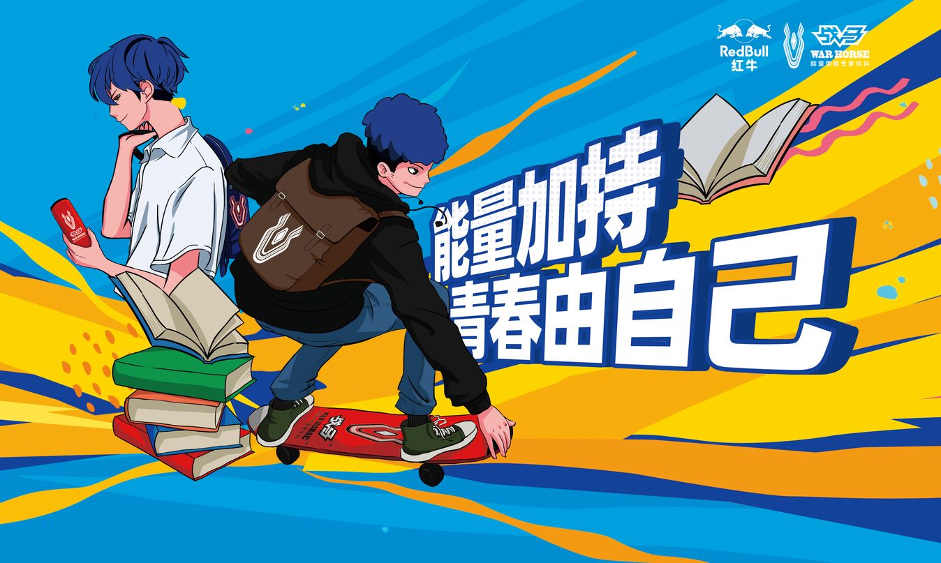 一鍵解鎖超強攻略，全方位帶你玩轉(zhuǎn)開學(xué)季!