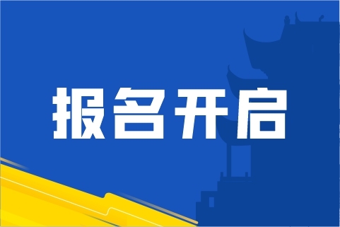 戰(zhàn)馬2025湘江半程馬拉松賽報名開啟！