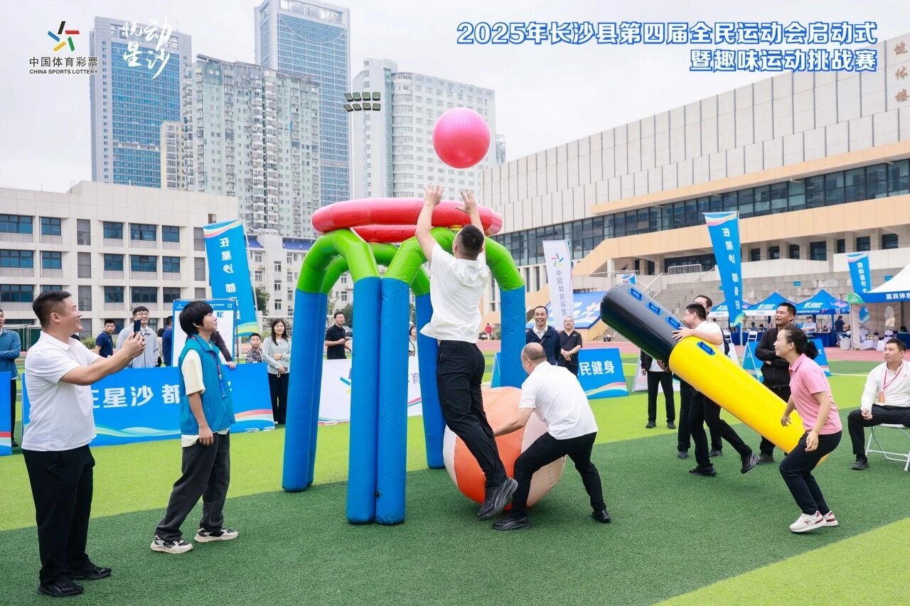 湖南博森體育管理有限公司 湖南博森體育管理有限公司