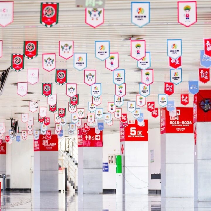 湖南博森體育管理有限公司